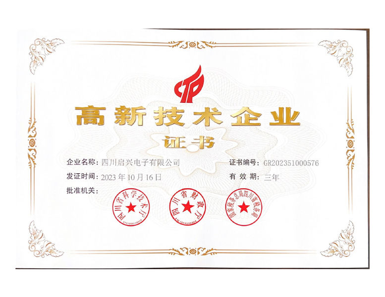 Sichuan Qixing Electronics Co., Ltd.