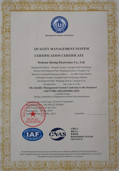 Sichuan Qixing Electronics Co., Ltd.